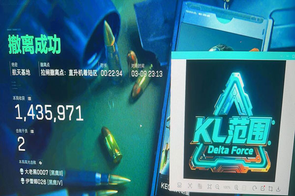 三角洲行动雷达辅助软件效果